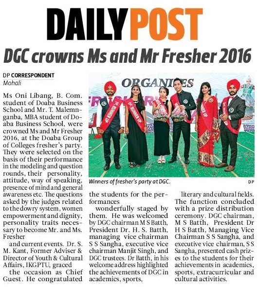 Fresher Party 2016 at DGC