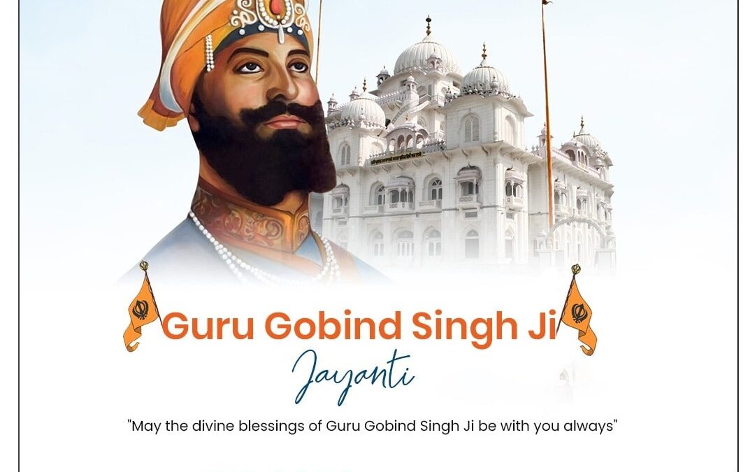 Guru Gobind Singh Jayanti